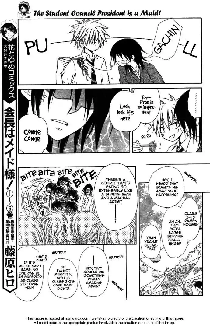 Kaichou Wa Maid-sama! Chapter 32 11